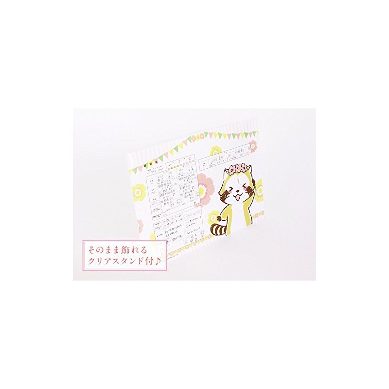 Rascal Marriage Registration, Can Be Submitted to Office Office Rascal,