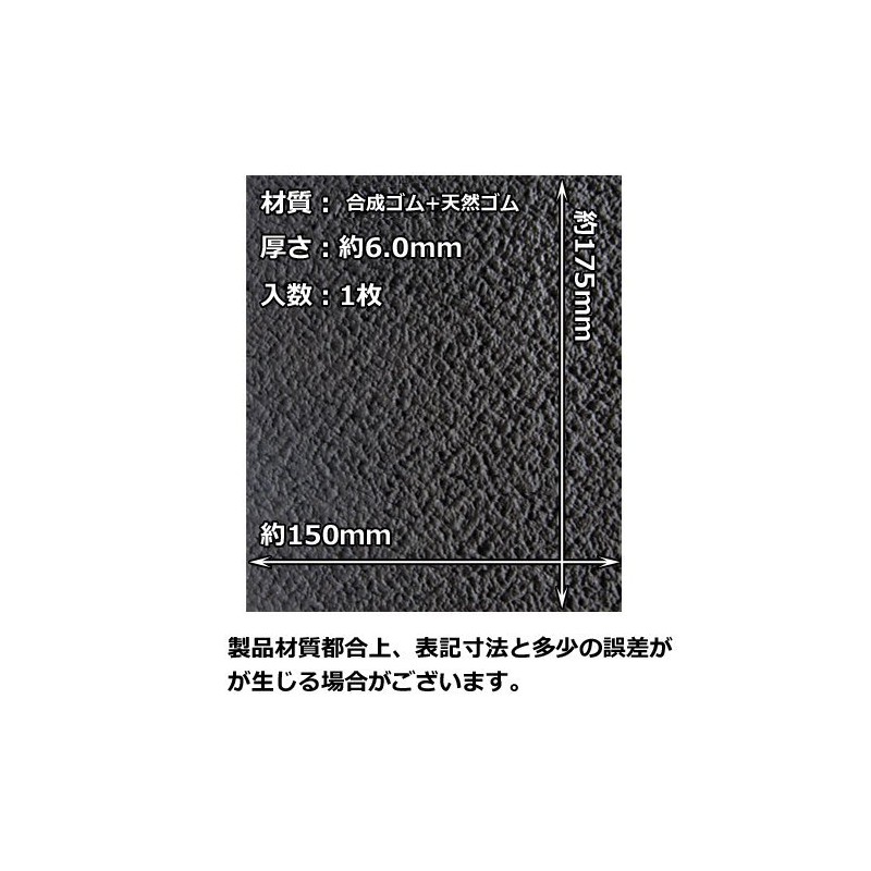 Sole Repair Parts Used by Professionals New Crepe 0.2 inch
