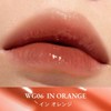 INTO U Juicy Pumping Gloss Lip Gloss Moisturizing Pink Brown