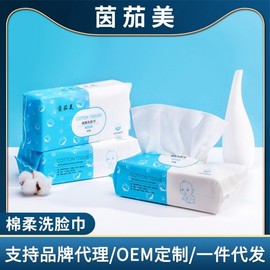 Organic Cotton Pads for Home Care - Soft Cotton Towel for Cleansing & Makeup Removal Free Size/One Color 10ea