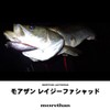 DAIWA Chivas Sinking Pencil Moissanite Lazy Fashad 90S Chartback Pearl