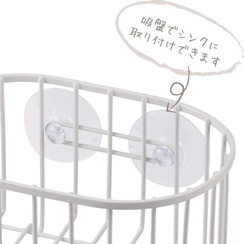 Wahei Freiz Blance RG-0334 Sink Supplies Garbage Bag Holder with