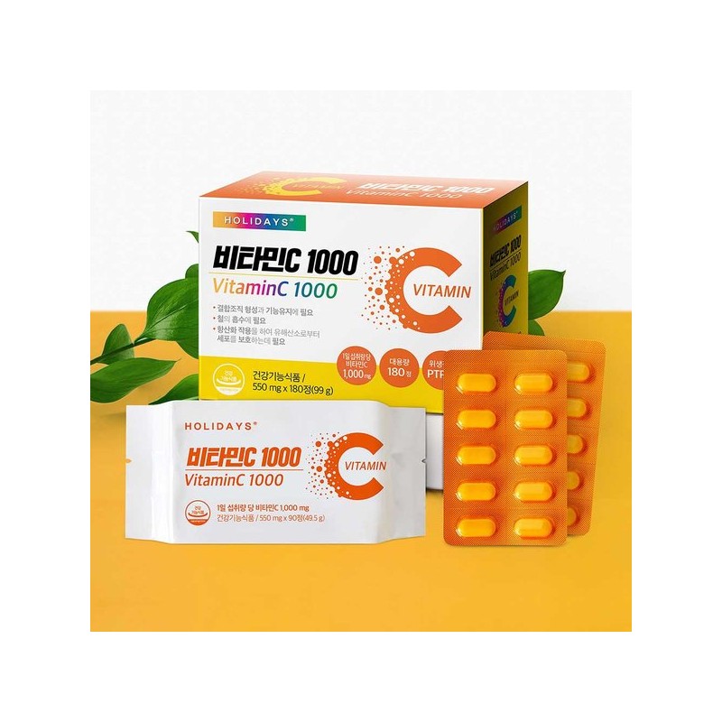 Holidays 홀리데이즈 비타민C 1000 1박스 180정 Holidays Vitamin C 1000