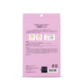 JAYJUN Rose Blossom Mask, Face Mask, 0.9 fl oz (25 ml)