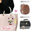 LamPlanning Traveling Mameshiba Key Holder, Mascot, Ball Chain, Back Charm,