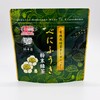 Organic Tea, Powder Tea, JAS Certified, Komaien, Made in Kagoshima,