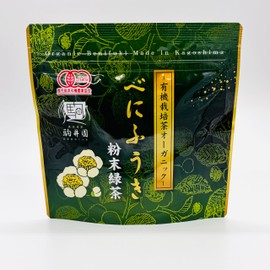 Organic Tea, Powder Tea, JAS Certified, Komaien, Made in Kagoshima, Benifuchi, Powder Green Tea, 2.5 oz (70 g), Made in Japan, Organic Tea, Contains Methylated Catechin