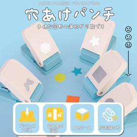 Craft Punch, Square 1.0 inches (25 mm), Hole Punch, Embossed Tab, DIY, Scrapbooking, Square Punch, Handmade, Notebook, Card Making, Durable, Lightweight, Anti-Slip, Nursery, School, Office (Stamps)