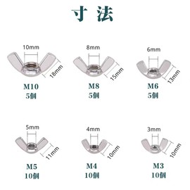 JUNYON 304 Stainless Steel Wing Nuts Wing Nuts Metric M3 M4 M5 M6 M8 M10 45pcs
