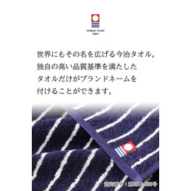 imaa Imabari Towel Certified Hand Towel, Towel Handkerchief, Made in Japan, 100% Cotton, Vacuum Compressed Pack, G Assortment, 6 Pieces