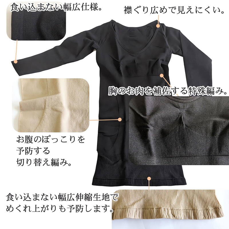 Flybisit Compression Sagute Inner Inner Collar, Large, Thin, Does Not