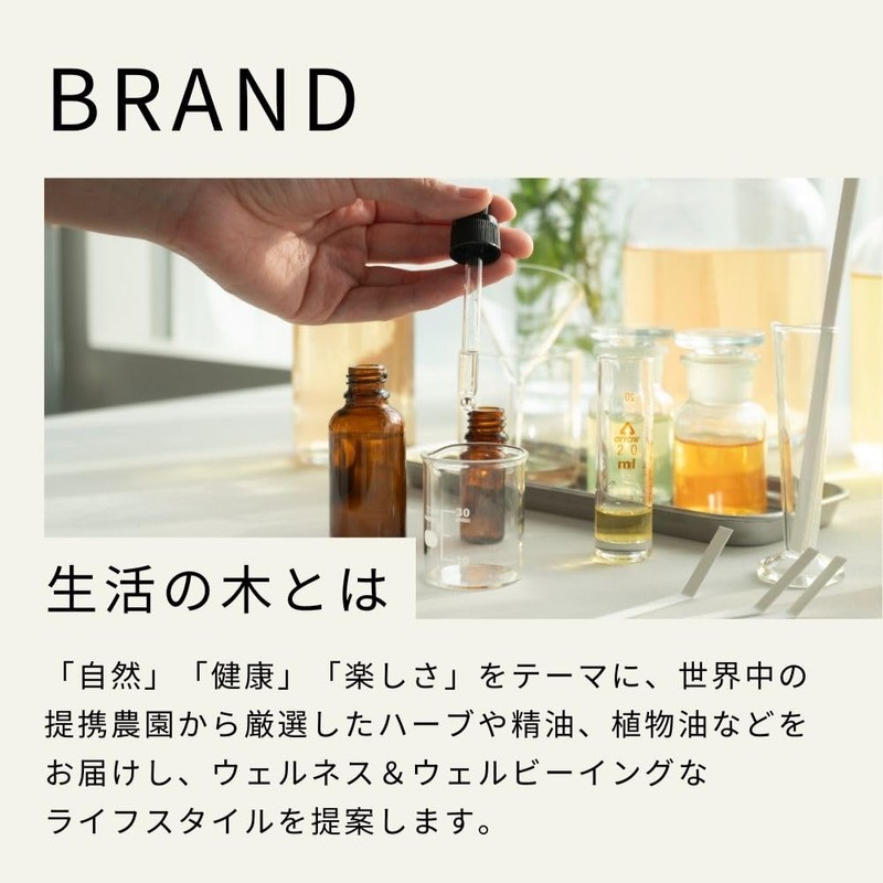 Tree of Life Hinoki (Japanese Cypress) Essential Oil 10ml Aroma