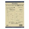 Raymay Fujii DAR293 Da Vinci Refill Free Monthly A, A5