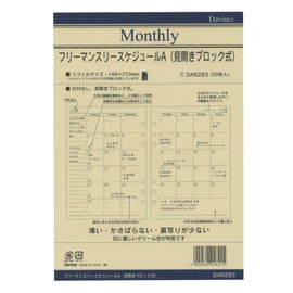 Raymay Fujii DAR293 Da Vinci Refill Free Monthly A, A5 Size