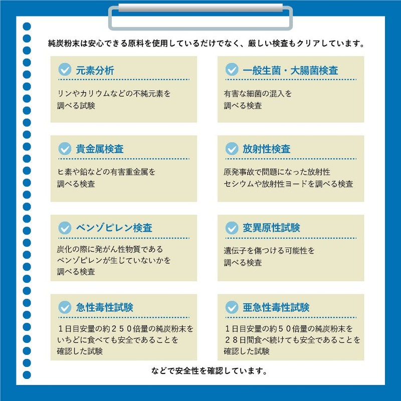 純炭粉末 食べる純炭きよら 錠剤タイプ 270粒