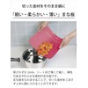 Kyocera Color Cutting Board - Pink - Kitchen Series CC-99