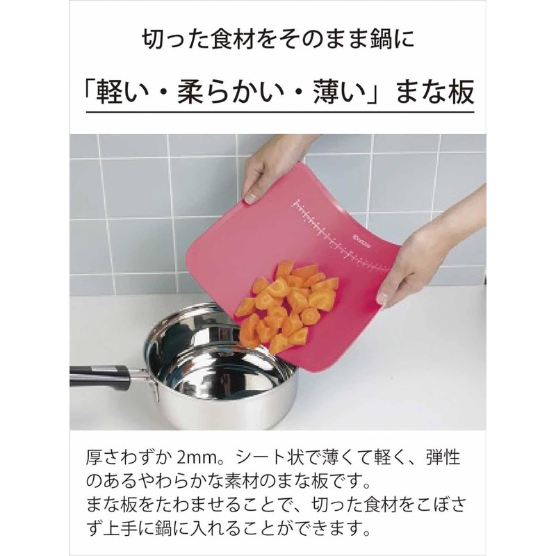 Kyocera Color Cutting Board - Pink - Kitchen Series CC-99