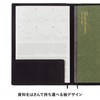 Nakabayashi My Focus / B5 Notebook Cover Poly Canvas Model