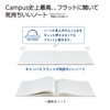 Kokuyo No - FL3CBT-L1X3 Campus Notebook, 50th Anniversary Notebook, Limited