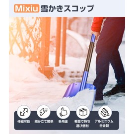 Mixiu Snow Shovel, Snow Shovel, 3 Tier Construction, Aluminum Alloy, Assembly Type, Telescopic, Lightweight, Multi-Purpose, Snow Shovel, For Car Use, Compact Storage, Easy Assembly, Portable Scoop, Snow Removal, Gardening, Mountain Climbing, Storage Bag Included (Black)