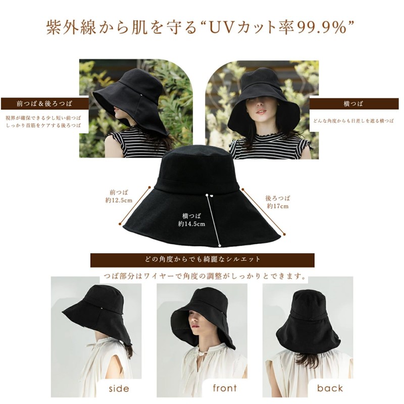 UV Light Shielding Women's Hat, 100 % Cool, Wide Brim,