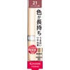 Vermm Proof Bright Rouge 21 Transparent Beige