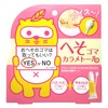 Prime Navel Sesame Calamethol 0.3 fl oz (10 ml), 0.3