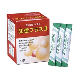 Redesigned 2 Piece Set Origobi Fizz 5 Billion Plus II (0.2 oz (5 g) x 48 Bags)