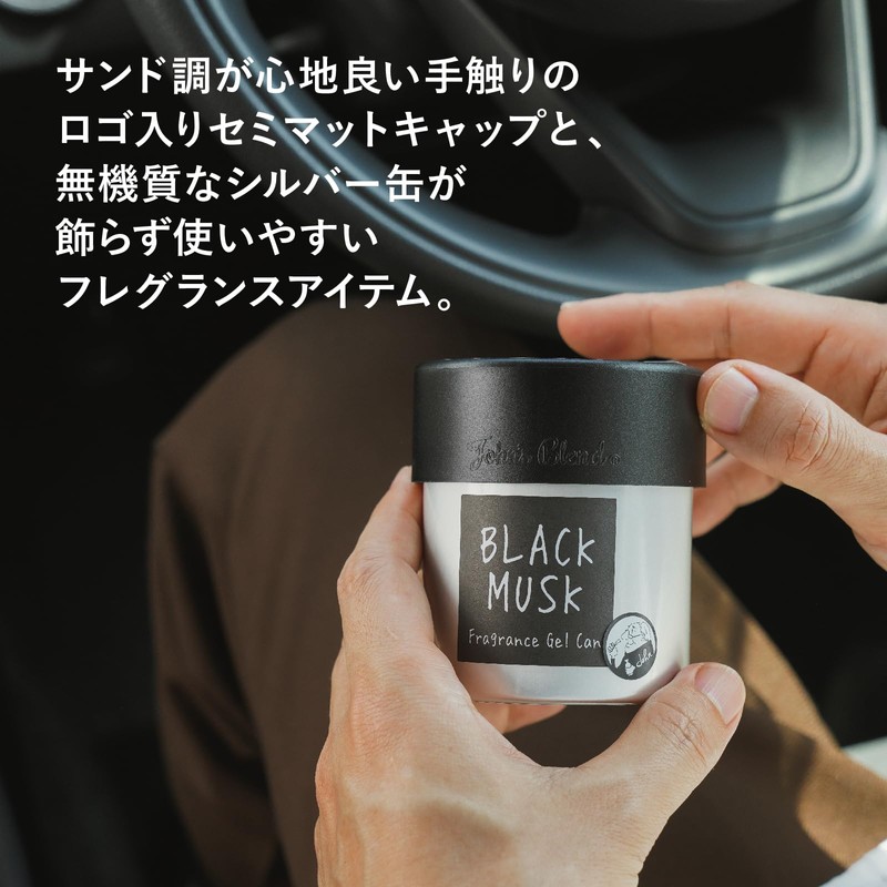 John's Blend Fragrance Gel 85g - Black Musk Scent