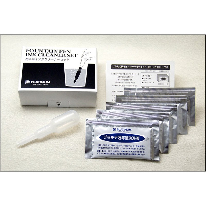 Platinum Fountain Pen Ink Cleaner Kit ICL-1200#0