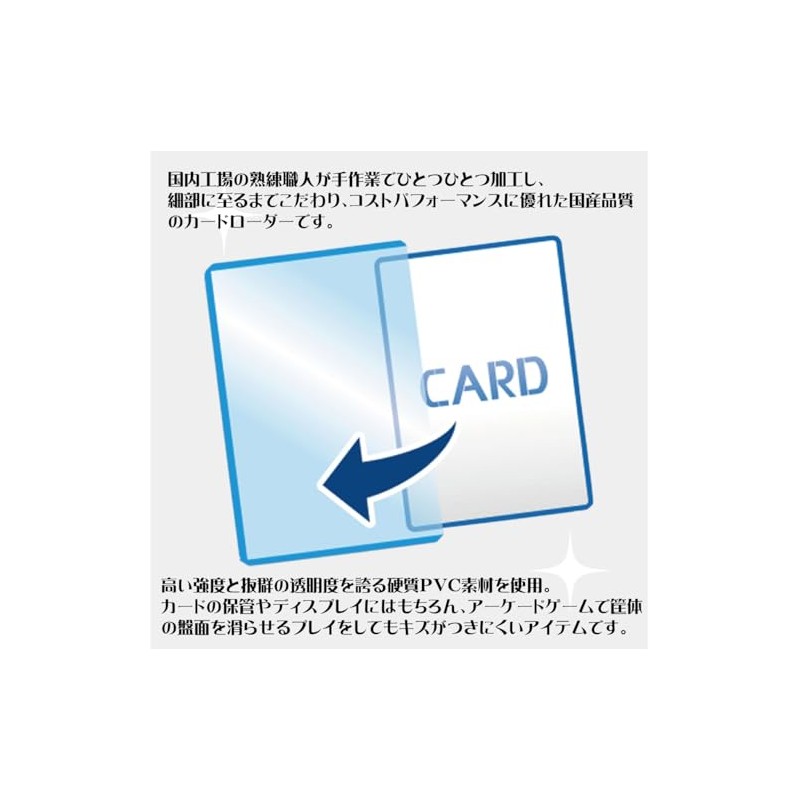 Answer Small Card Slide IN Card Loader (Single Item, Clear