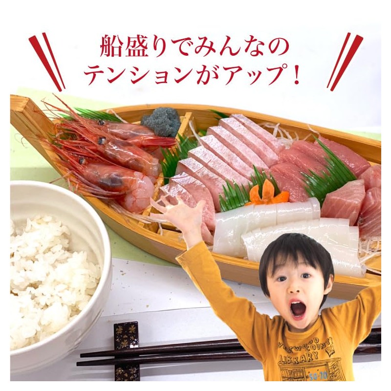 Echizen Heoya Boat Server, 1 Piece, 1 Person Boat (Small,