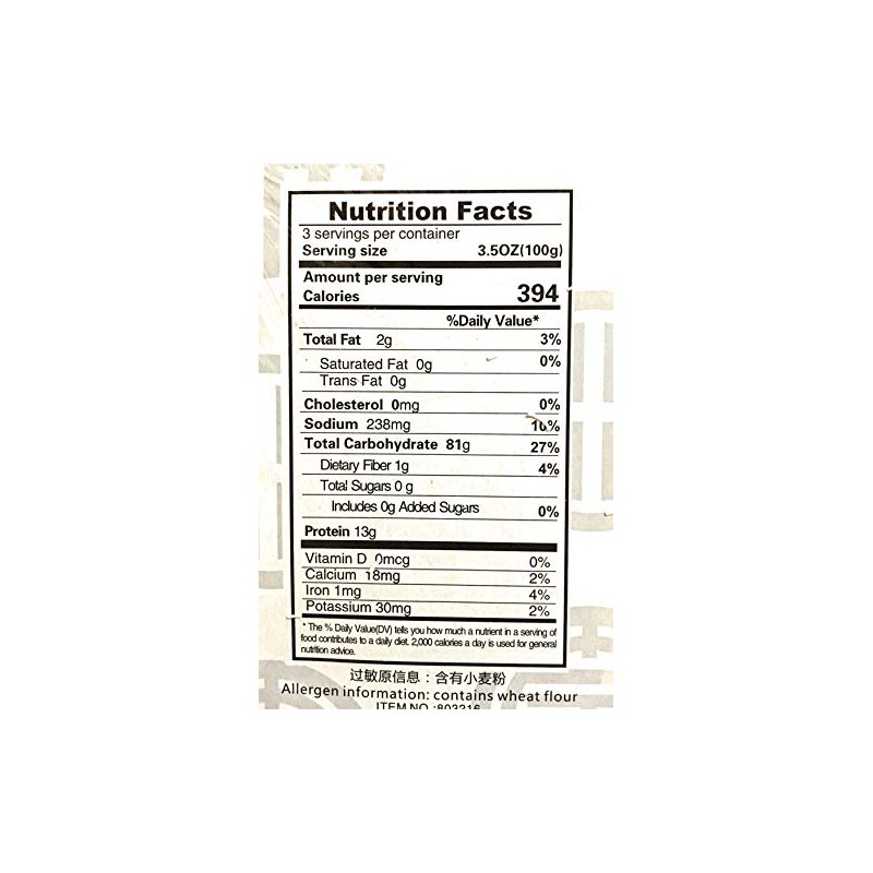 Lam Sheng Kee Special Grade Fuzhou Flour Vermicelli 10.6 Oz(3