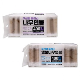 Cushion King Plus Wooden Cotton Swabs with Zipper Bag 400pcs-T/Round Cotton Swab/Spiral Cotton Swab/Embossed Type/Makeup Cotton Swab/Disposable Cotton Swab/Hygiene Product/Rounded Ear Swab 10ea