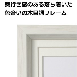 Hakuba Chululu FCHL-P01WT P01 Picture / Photo Frame, Fits 3.5 x 5, 4 x 6, and 5 x 7 inch (L / KG / 2L) Photos, White