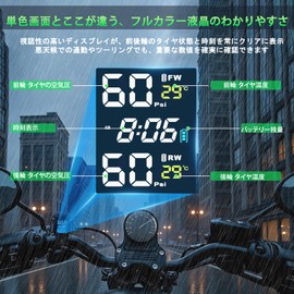 Avutrel Tire Pressure Monitor, TPMS, Motorcycle, Air Pressure Sensor, 0.1 Bar, High Precision, Real-Time Monitoring, Color Screen, 6 Alarms, Vibration Detection, Displays Air Pressure, Temperature