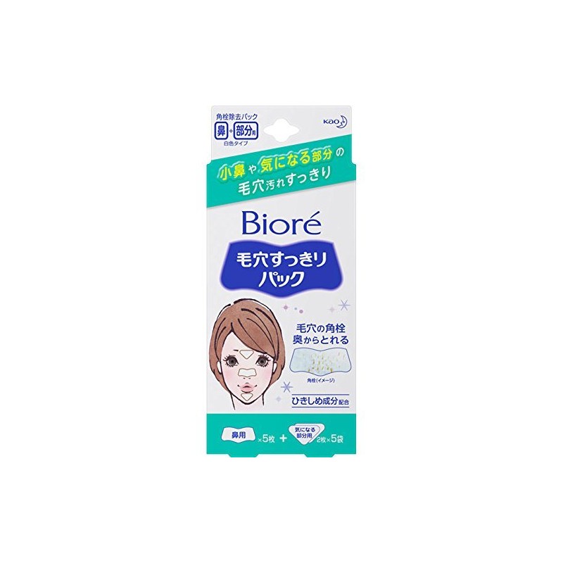 Brone Kao Biore Pore Cleansing Pack, For Nose + Concerned
