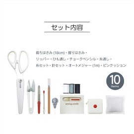 KIYOHARA SUN80-30 Suncoccoh Sewing Set, Set of 10 Pieces