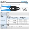 IWISS Coaxial F-Type Connector 7C 5C 3C Crimping Tool Ratchet