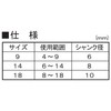 Niigata Seiki SK Promen 4-9mm PC-9 Round Shaft