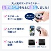 Sanwa Direct 400-MABT156BK3 Ring Mouse, Bluetooth Wheel, USB-C Charging, Supports