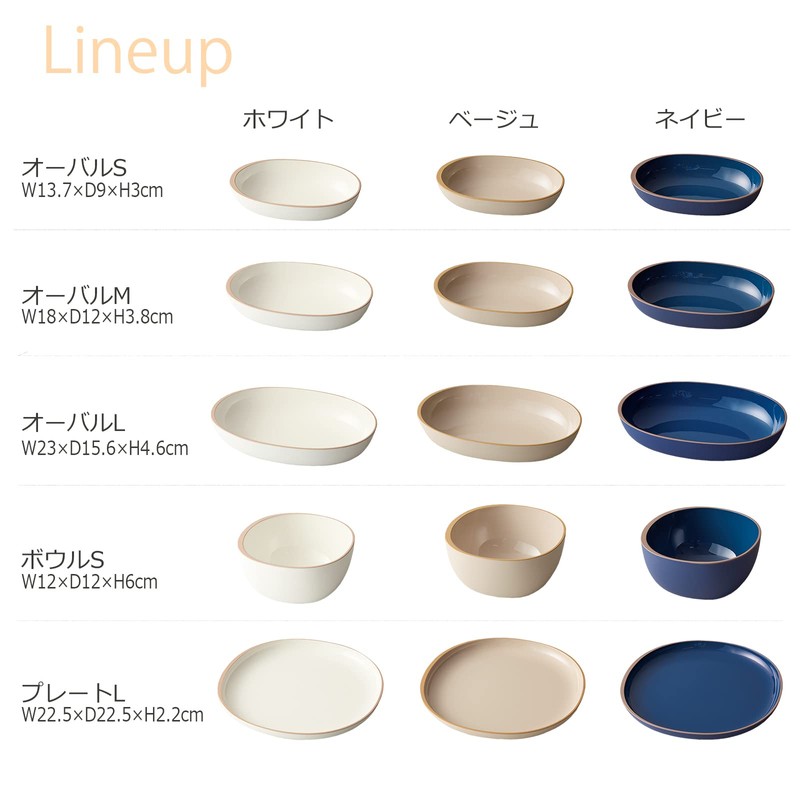 Takenaka T-26616 Scoosy Bowl, Small, Made in Japan, White, Approx.