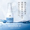 COSMEDON Nicopan 21 Nicopan 21 Niacinamide 18% Panthenol Serum, 0.7