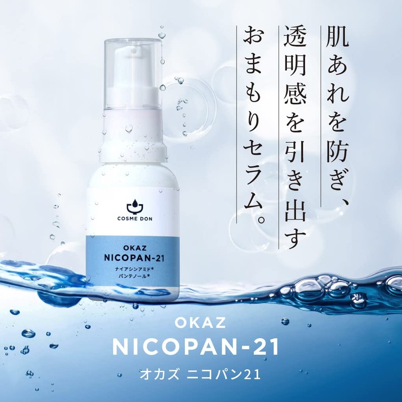 COSMEDON Nicopan 21 Nicopan 21 Niacinamide 18% Panthenol Serum, 0.7