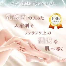 MUQUA Bath Additive for Cleaning Pores, 17.6 oz (500 g) (25 Day Supply), Heat Retention, Moisturizing Power (Warm), Contains Human-derived Lactic Acid Bacteria, Additive-free, Fragrance-free, Domestic Production, For Aftercare of Skin that Has Been Sore 