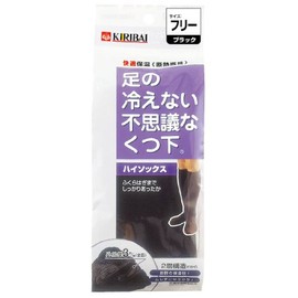 No Chill Your Feet Series No Chill Your Feet No Kinko No Katsu No Katsumi High Socks, Black, One Size Fits Most