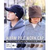Nakota Warm Pile Work Cap Hat, beige, (greige), XL