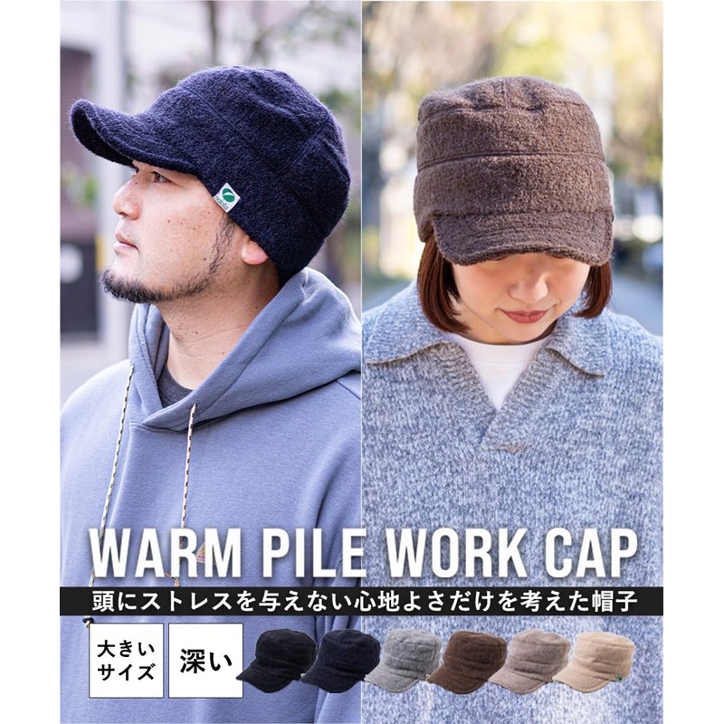 Nakota Warm Pile Work Cap Hat, beige, (greige), XL