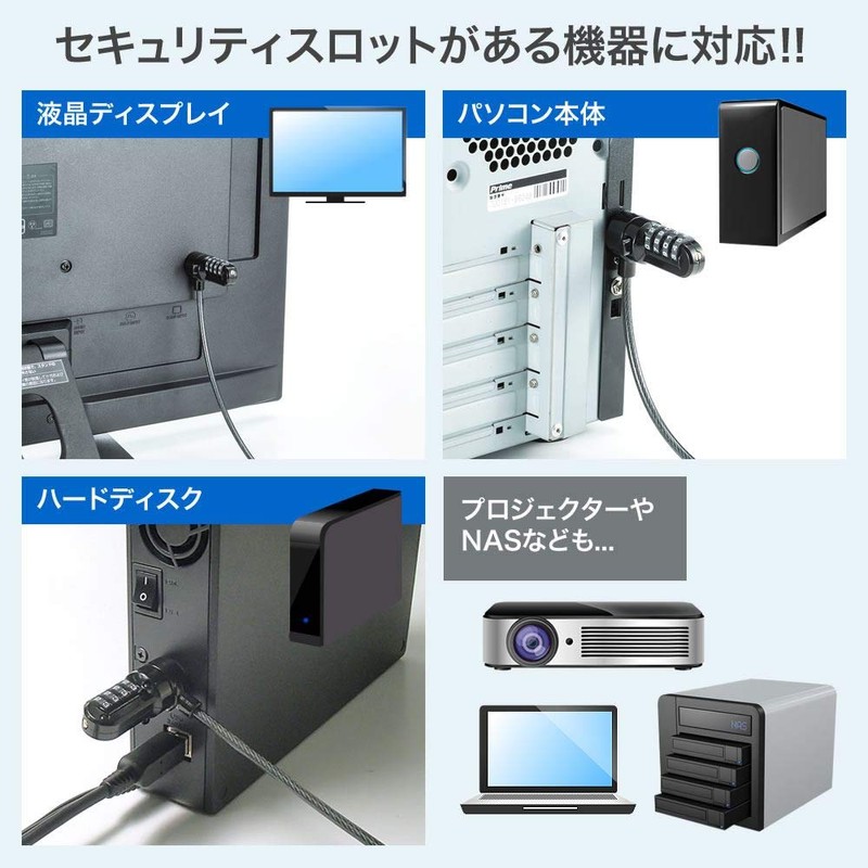 E-Supply EEX-SLRL330 Security Wire Lock PC Anti-theft Kensington Slot Combination