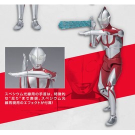 Chodou Alpha Ultraman Shin Ultraman (Ultraman Zarab Mephilus) Set of 3